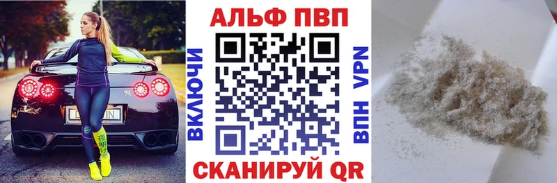 A-PVP Crystall  блэк спрут ссылки  Княгинино 