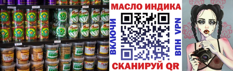 Печенье с ТГК конопля  мега ссылки  Княгинино  купить  цена 