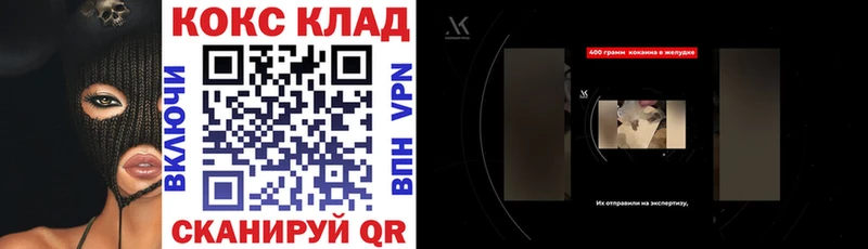 купить   Княгинино  КОКАИН Колумбийский 