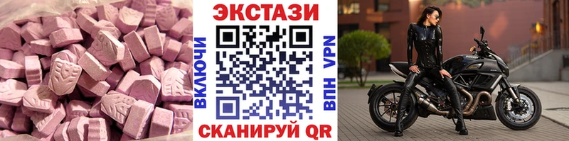 mega ссылки  что такое наркотик  Княгинино  Ecstasy 280мг 