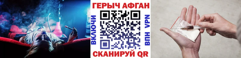 мориарти клад Княгинино KRAKEN сайт ГЕРОИН герыч наркота