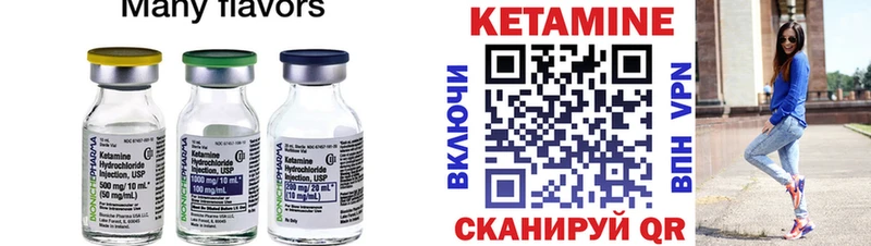 Кетамин VHQ  Княгинино 