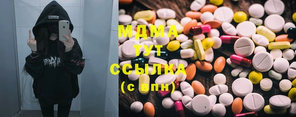 мяу мяу кристалл Алексеевка