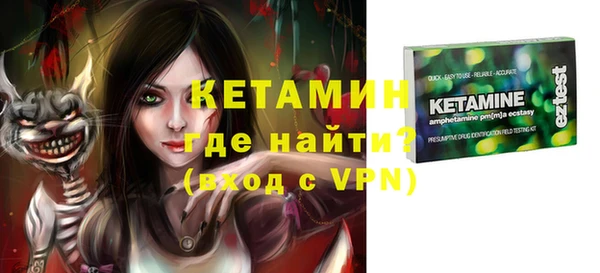 ALPHA PVP Алексин
