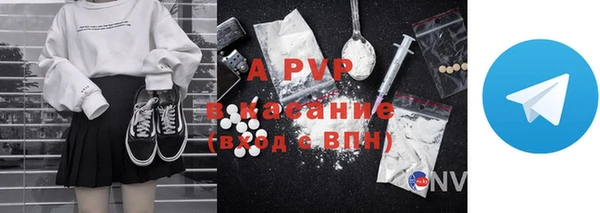 стафф Абаза
