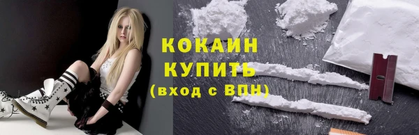 стафф Абаза