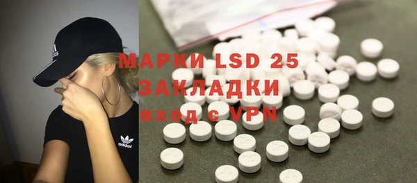 таблы Абинск