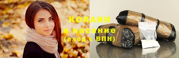 таблы Абинск