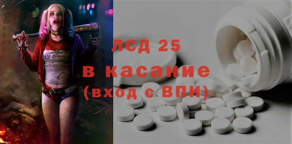 ALPHA PVP Алексин