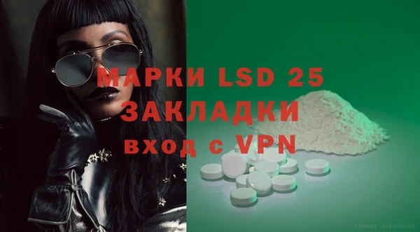 мяу мяу кристалл Алексеевка