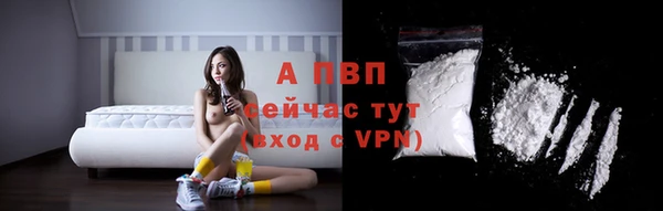 таблы Абинск