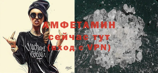 ALPHA PVP Алексин