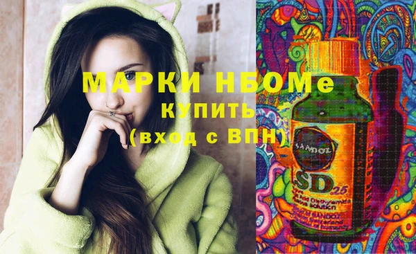 таблы Абинск