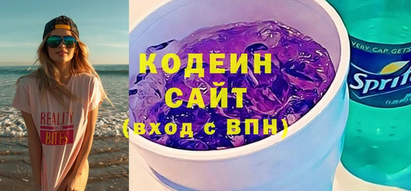 стафф Абаза