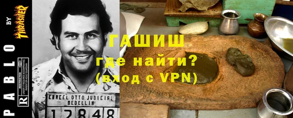 ALPHA PVP Алексин