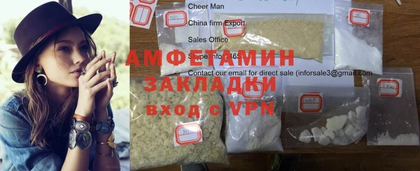 ALPHA PVP Алексин