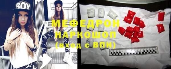 меф VHQ Пересвет