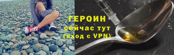 шишки Пестово