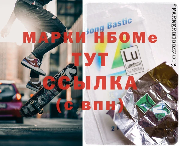 таблы Абинск