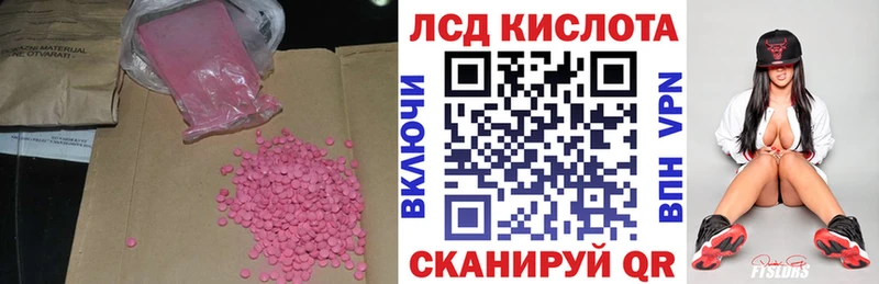 LSD-25 экстази кислота наркошоп Княгинино