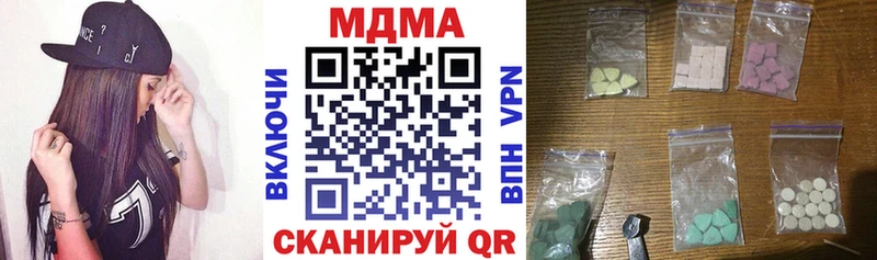 MDMA молли  где продают наркотики  omg ONION  Княгинино 