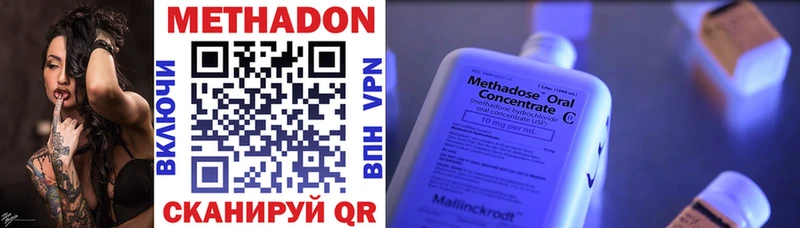 кракен ССЫЛКА Княгинино МЕТАДОН VHQ