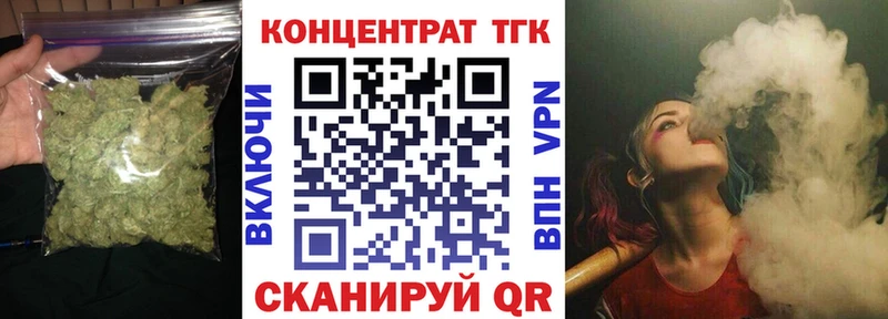 Дистиллят ТГК жижа Княгинино