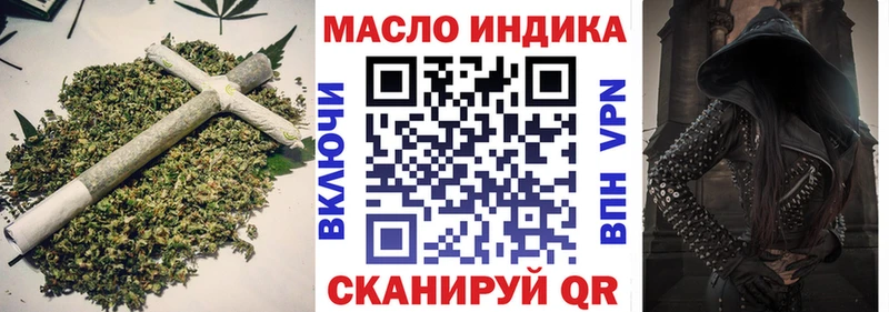 Дистиллят ТГК вейп  наркота  Княгинино 